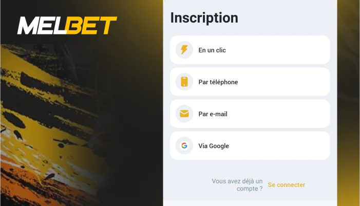 Choisissez l'une des méthodes d'enregistrement, étape 3